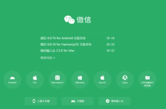微信AI终于开放：小程序要被“重排座次”了